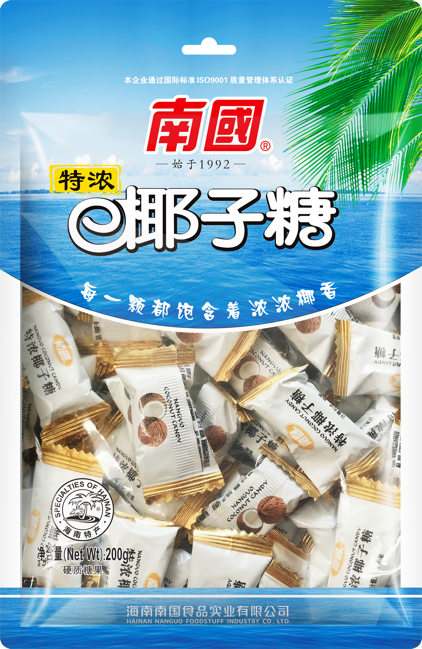 1701246716965191.png 特浓椰子糖 200克 效果图 PNG.png