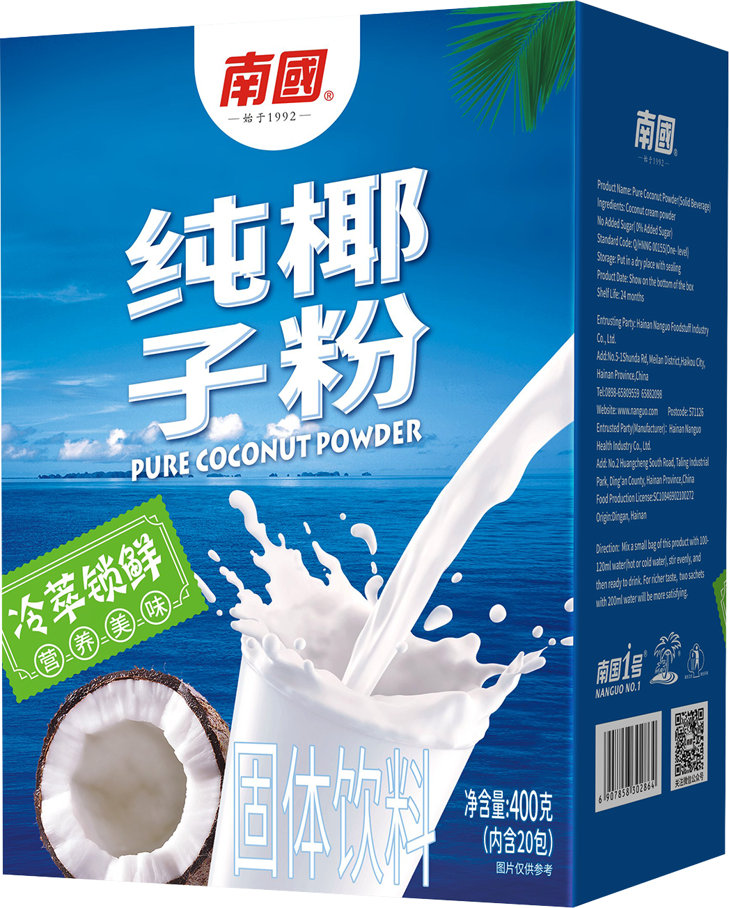 1701246770814713.png 纯椰子粉 400克 PNG 11.png