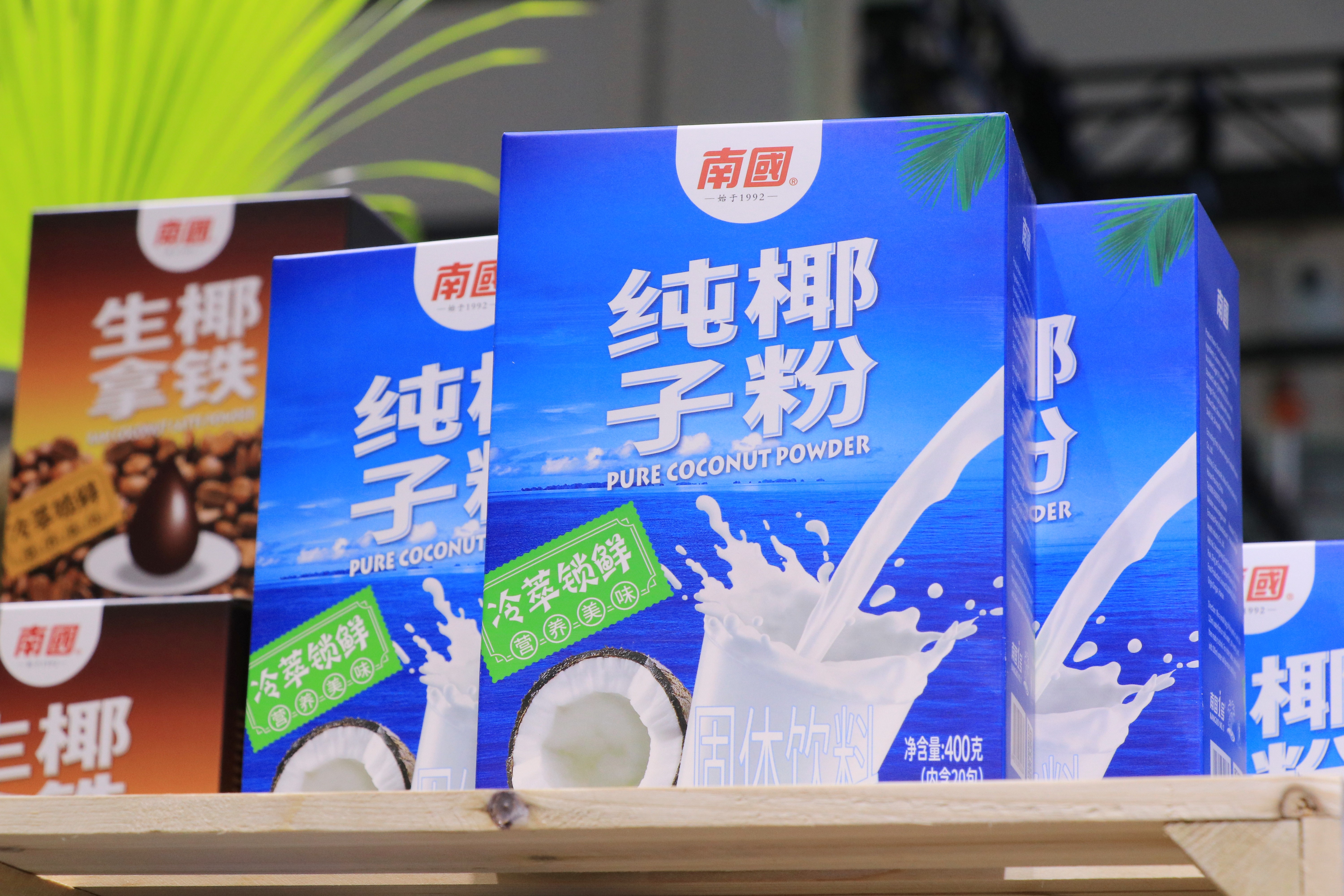 1703746130200521.jpg 4008云顶国际纯椰子粉.jpg