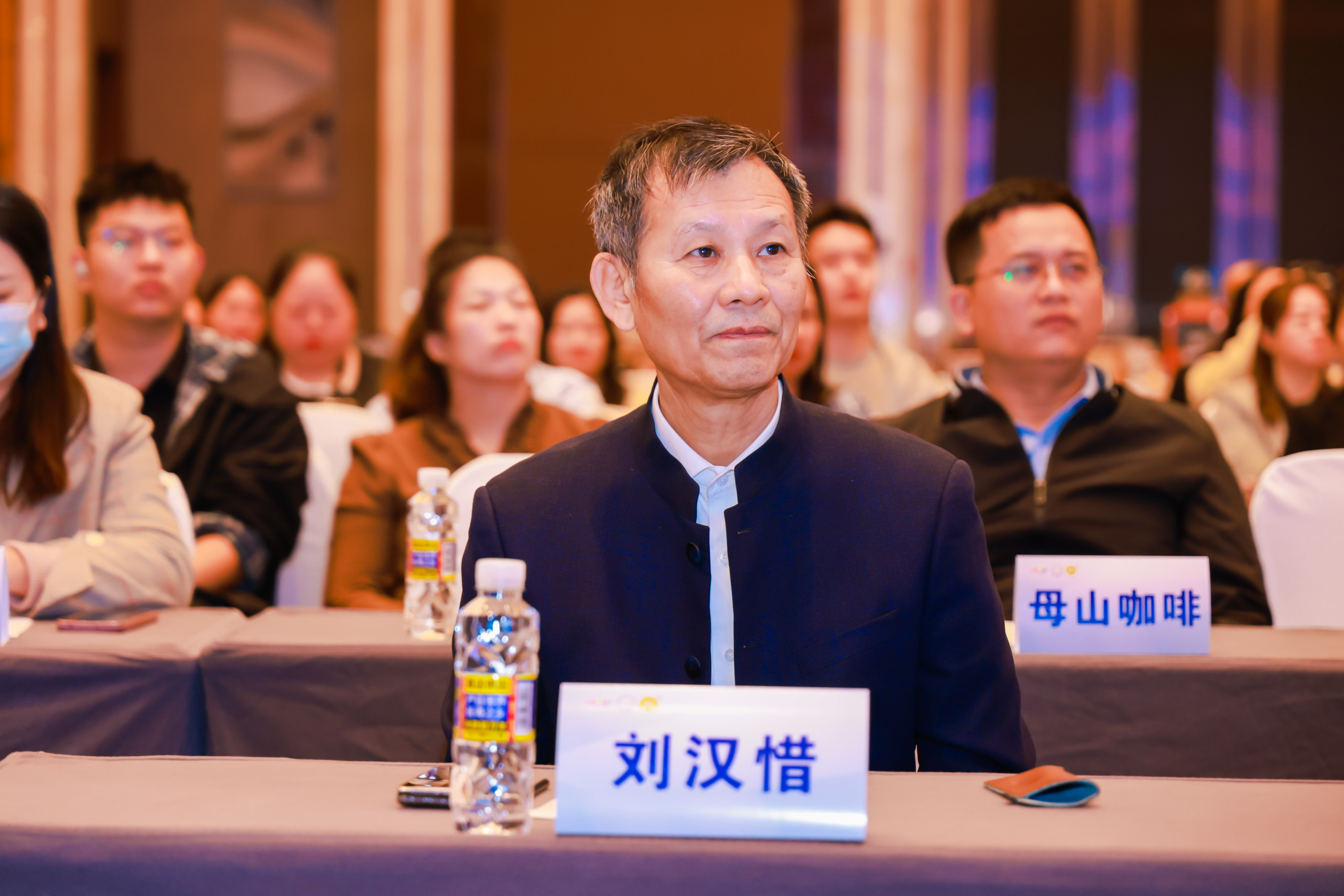 1704334515809532.jpg 刘汉惜董事长出席颁奖典礼.jpg