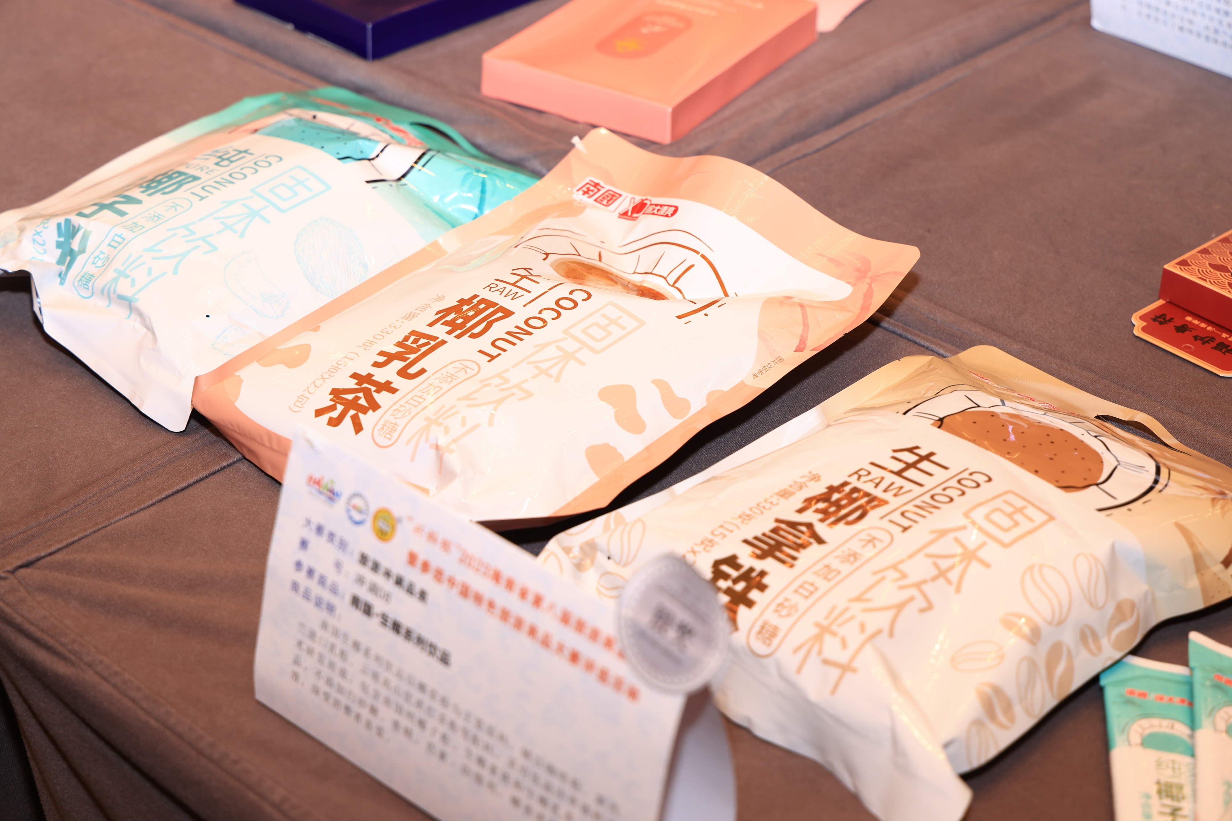 1704334553105791.jpg 4008云顶国际生椰系列饮品.jpg