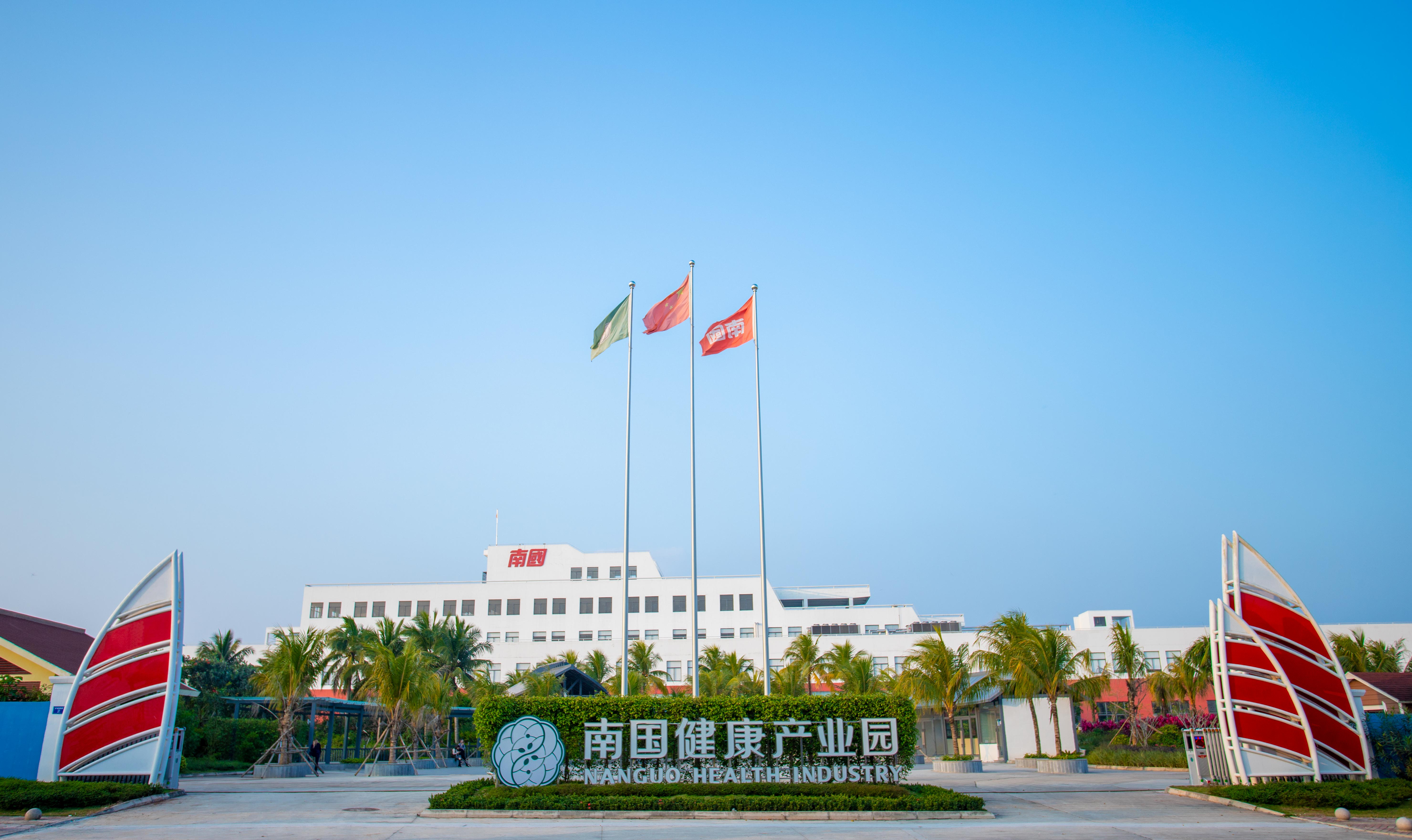 1704334569244432.jpg 4008云顶国际健康产业园.jpg