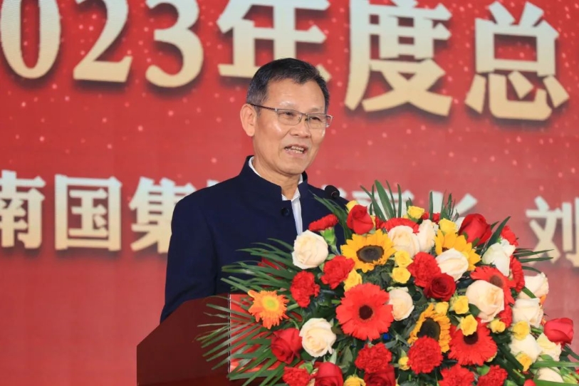 1706491099531578.png 董事长发言.png