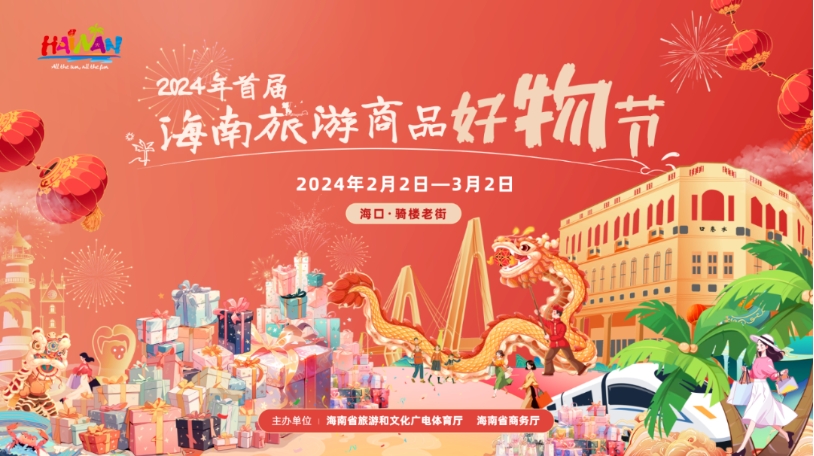 1706669541900734.png 微信截图_20240131104733.png