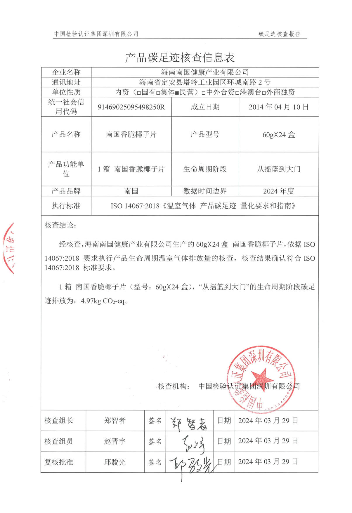 1721964236219889.png 图片3.png