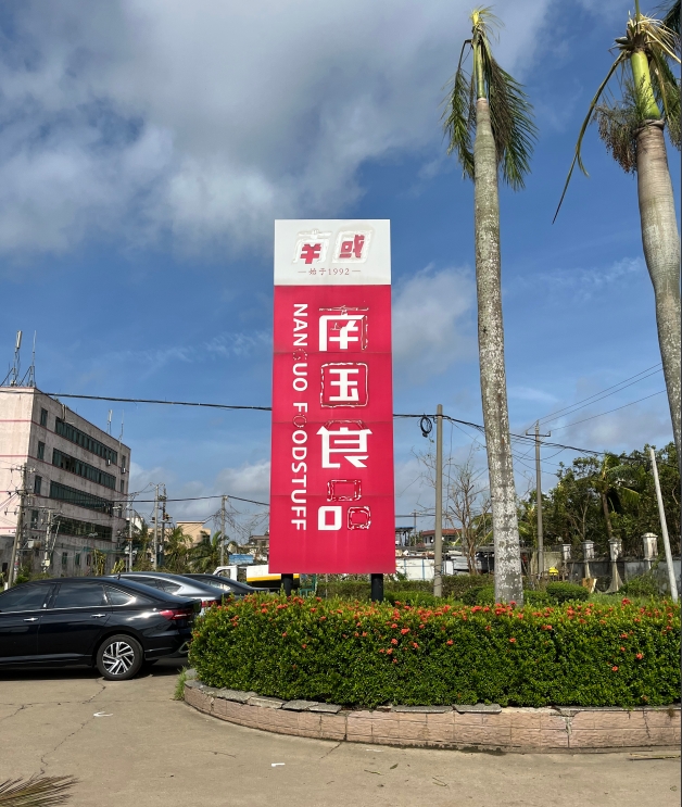 1726037298279169.png 微信截图_20240910174214.png