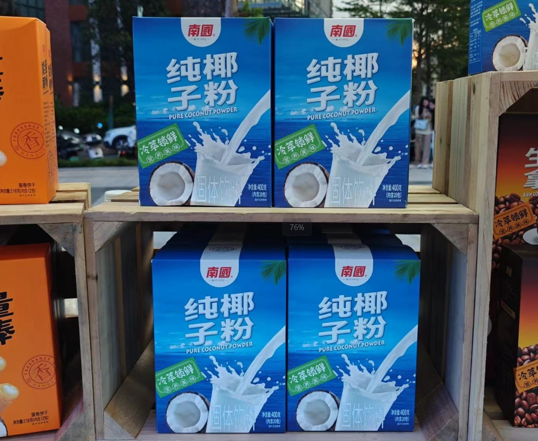 1728546544164458.png 微信截图_20241009154348.png