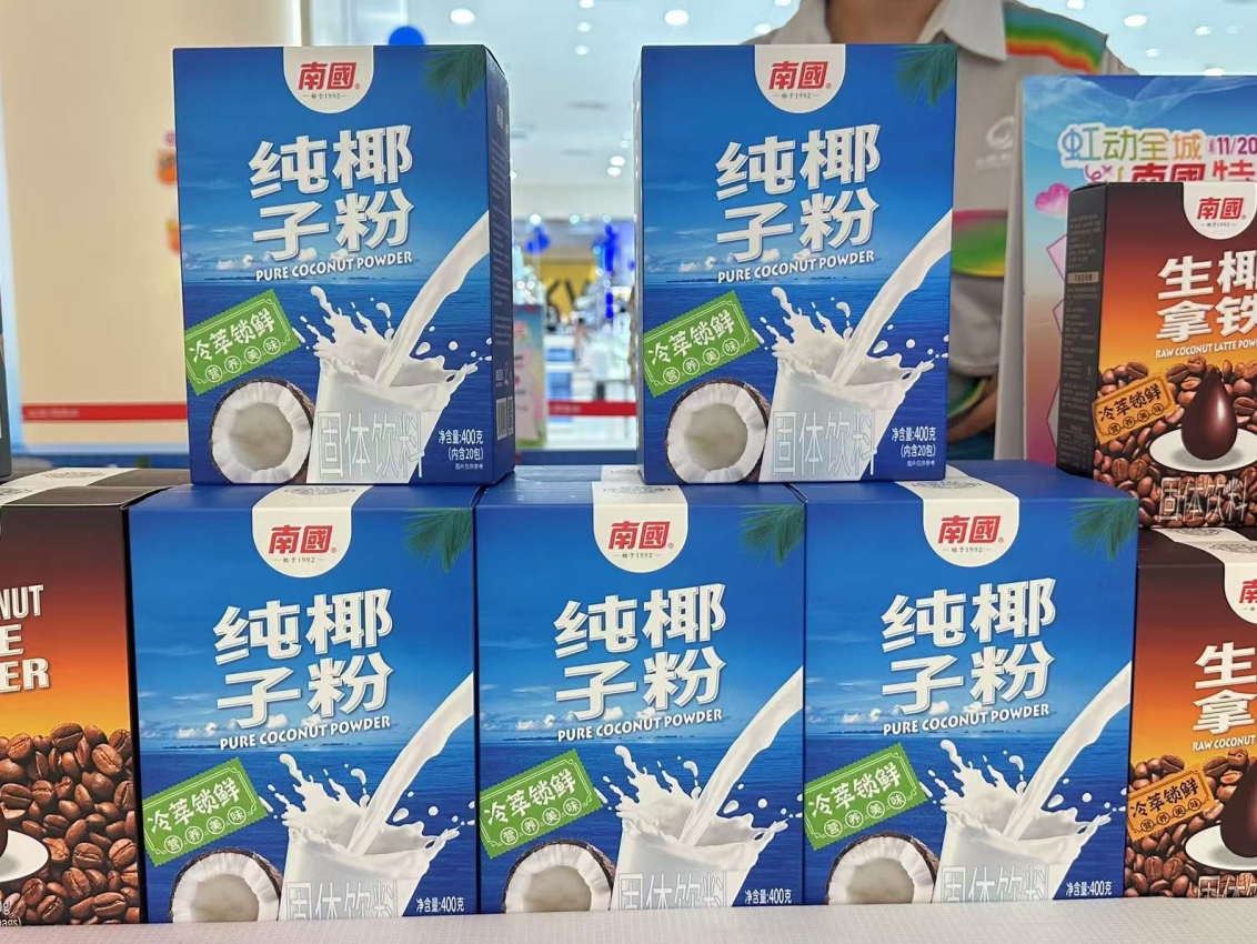 1736230826868597.png 微信截图_20250103114950.png