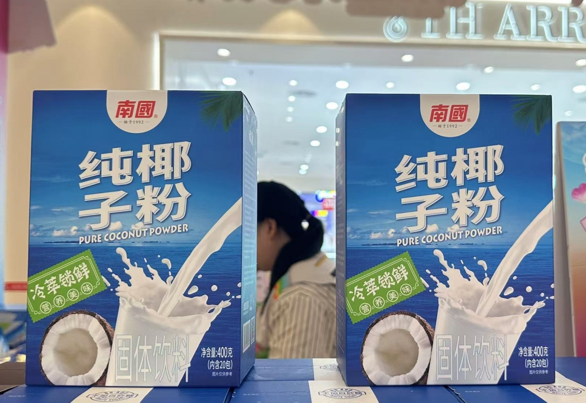 1736321541420783.png 微信截图_20250106095648.png