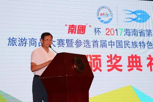 4008云顶国际食品公司刘汉惜董事长介绍大赛情况