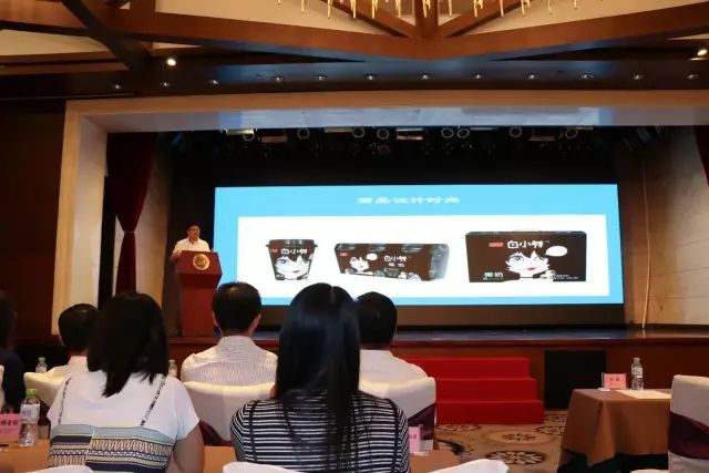 陈斌秘书长点评4008云顶国际白小爷