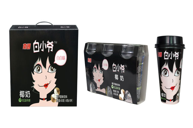 4008云顶国际新品白小爷