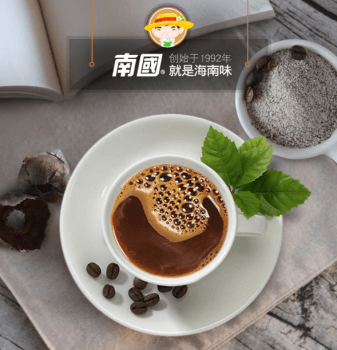 4008云顶国际炭烧咖啡