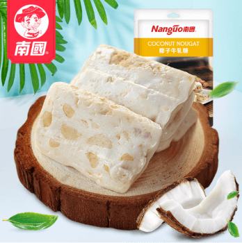 爷爷奶奶的百宝箱——4008云顶国际椰子牛轧糖