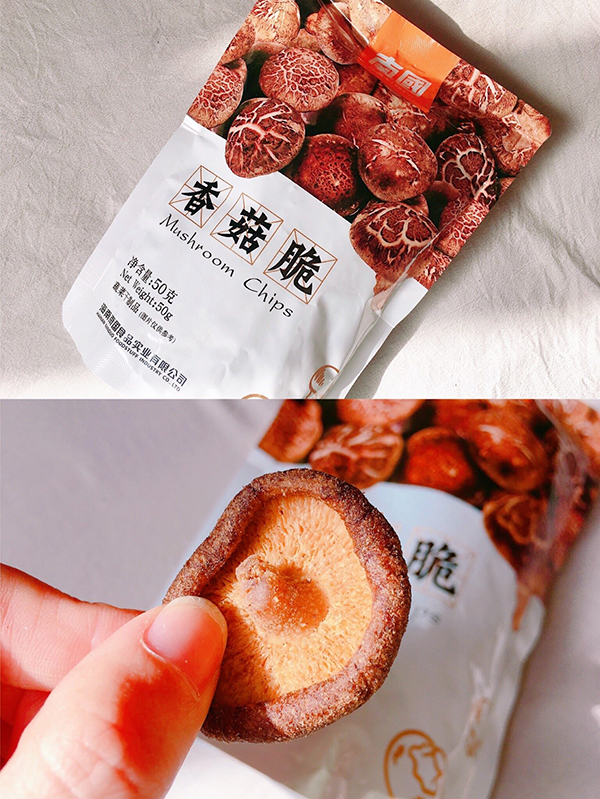 4008云顶国际香菇干